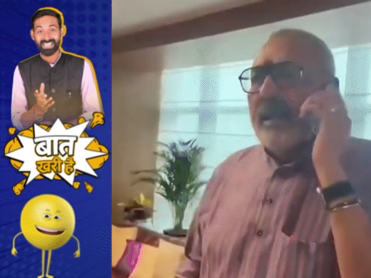गिरिराज जी का ‘हेलो-हेलो’ भी वायरल!:आवास बैठक में ‘चप्पल कांड', गोलमाल पर मंत्री जी हुए लाल!
