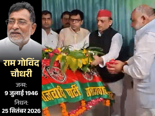 अखिलेश ने रामगोविंद चौधरी को दी अंतिम विदाई:बोले- समाजवादी आंदोलन को क्षति हुई; मंत्री दयाशंकर ने भी दी श्रद्धांजलि