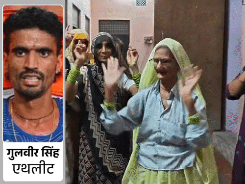 पोता जीता तो 98 साल की दादी ने डांस किया:अलीगढ़ के गुलवीर को एशियन गेम्स में सिल्वर मिला, दादी बोलीं-गांव आएगा तो फिर नाचूंगी