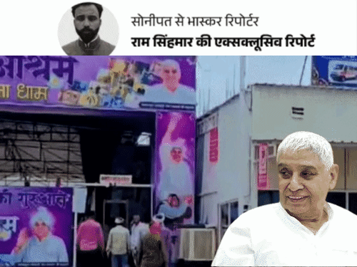 रामपाल के आश्रम में 11 साल के बच्चे से कुकर्म:पिता का शिकायत से इनकार, चाइल्ड वेलफेयर कमेटी की काउंसिलिंग के बाद सेवादार पर FIR