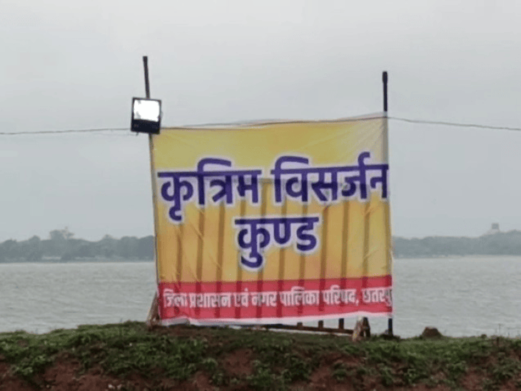 छतरपुर में बूढ़ा बांध पर गणपति बप्पा की विदाई:ढोल-नगाड़ों से गूंजा विसर्जन स्थल; क्रेन से बड़ी प्रतिमाएं विसर्जित, SDRF-गोताखोर तैनात रहे