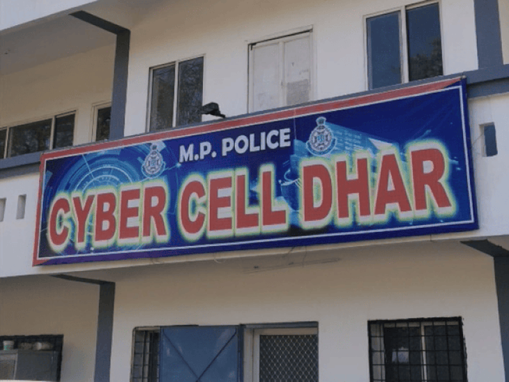 धार में ग्रामीण से ₹1.28 लाख की धोखाधड़ी:एक हफ्ते में 10 लोग बने शिकार, साइबर पुलिस तकनीकी सबूतों से आरोपी तलाश रही
