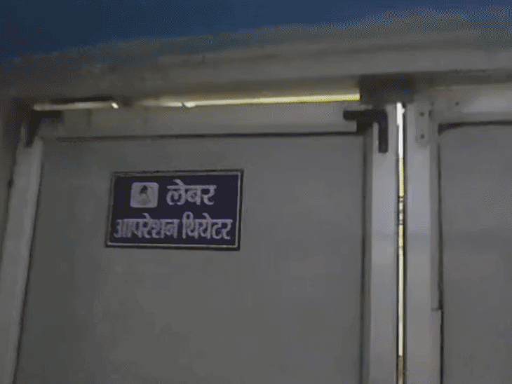 'संक्रमण का गढ़ बना सतना जिला अस्पताल का OT':फर्श से लेकर ऑपरेशन टेबल तक मिले जानलेवा बैक्टीरिया, ऑपरेशन बंद, डिसइंफेक्शन के बाद होगी दोबारा जांच