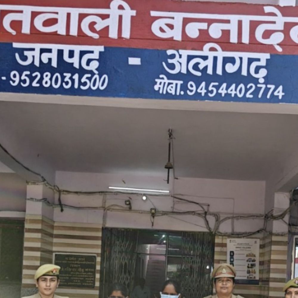 18 लाख के विवाद में युवक को बंधक बनाया:अलीगढ़ में युवक को थूक चटवाने और महिलाओं से पिटवाने का आरोप
