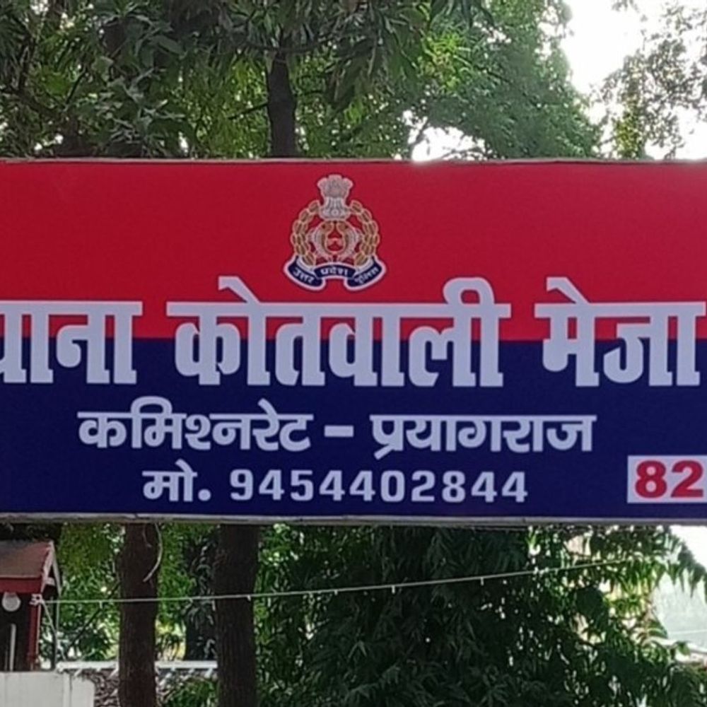 प्रयागराज में गड्ढे में गिरी बाइक, चालक की मौत:बदौवा गांव लौट रहा साथी घायल, कोहड़ार-कोरांव मार्ग पर हादसा