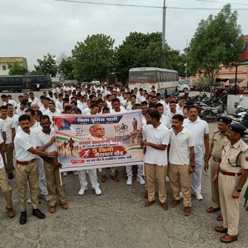 मैराथन में पुलिसकर्मियों ने लगाई दौड़:सरदार वल्लभ भाई पटेल की 150वीं जयंती के उपलक्ष में हुए कार्यक्रम