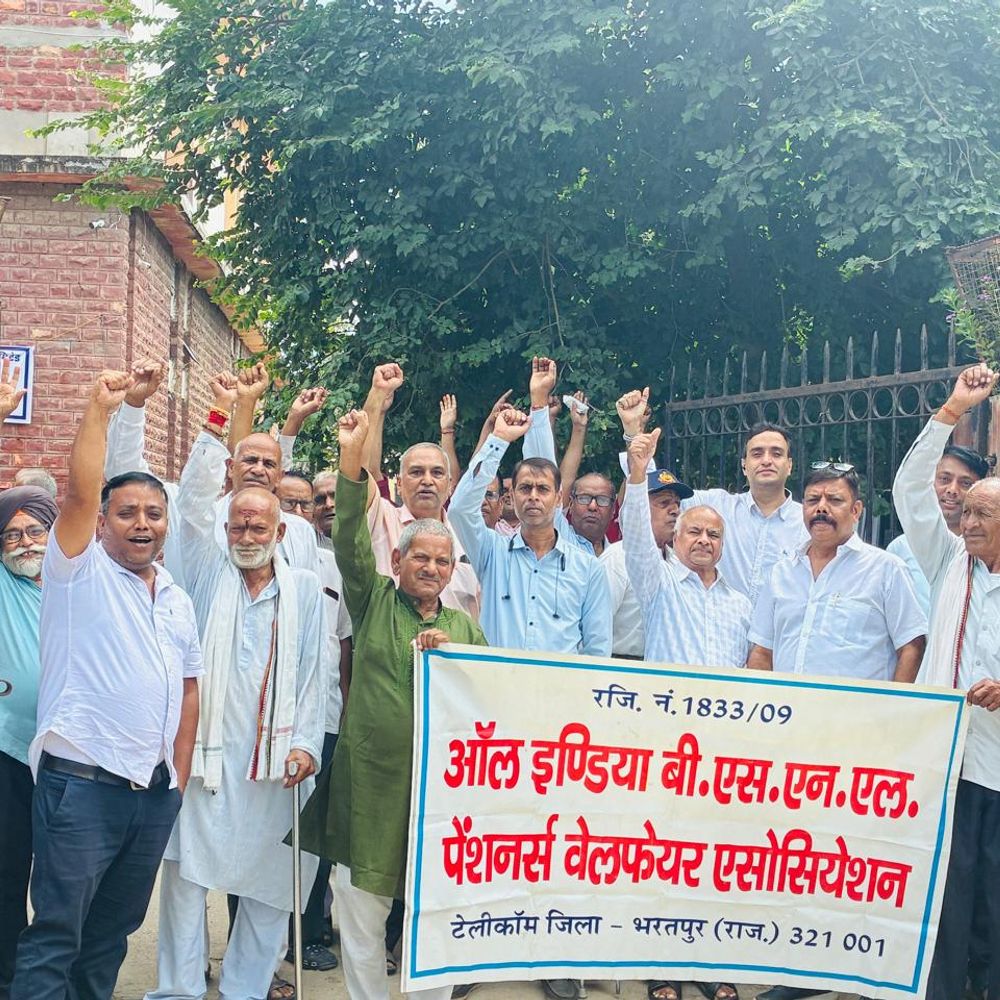 बीएसएनएल कर्मचारियों व पेंशनर्स का प्रदर्शन, तीसरे वेतन संशोधन की मांग