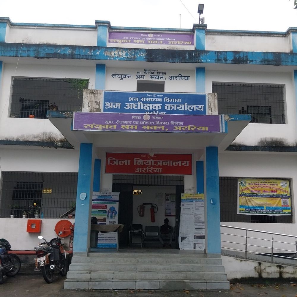अररिया-28 सितंबर को जॉब कैंप, 50 पदों पर भर्ती:बेंगलुरु की कंपनी देगी 20-30 हजार रुपये वेतन, 10वीं पास पुरुष करें आवेदन