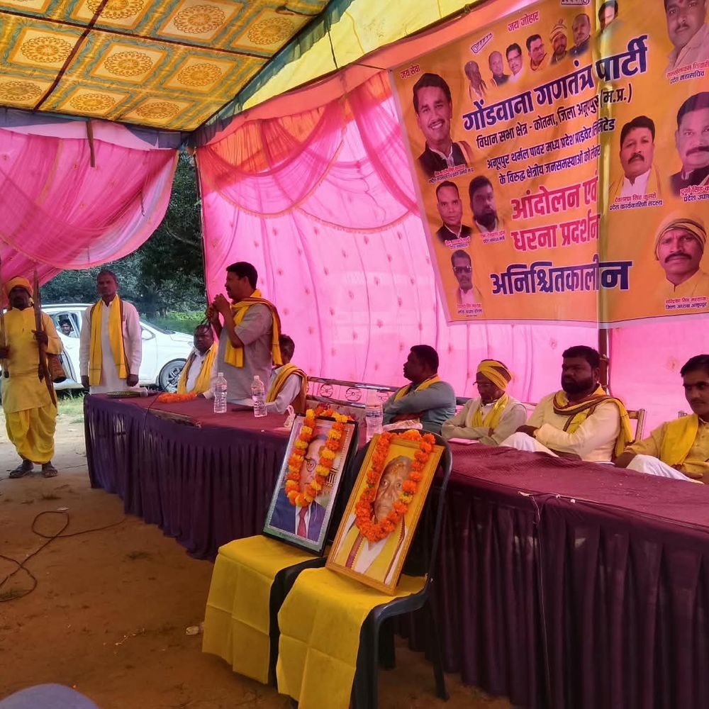 अनूपपुर में अडानी पावर प्लांट पर गोंगपा का धरना:जमीन अधिग्रहण रोकने और स्थानीय लोगों को रोजगार देने की मांग, कंपनी ने दिया आश्वासन