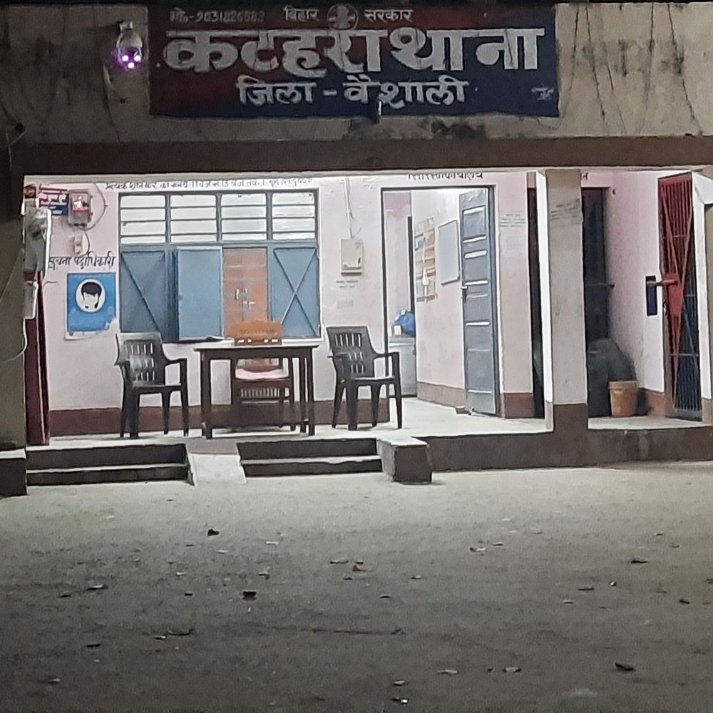 अलीपुर सुमेरगंज में चापाकल पर नहाने को लेकर मारपीट:दो पक्षों ने एक-दूसरे पर FIR कराई, 13 लोग आरोपी