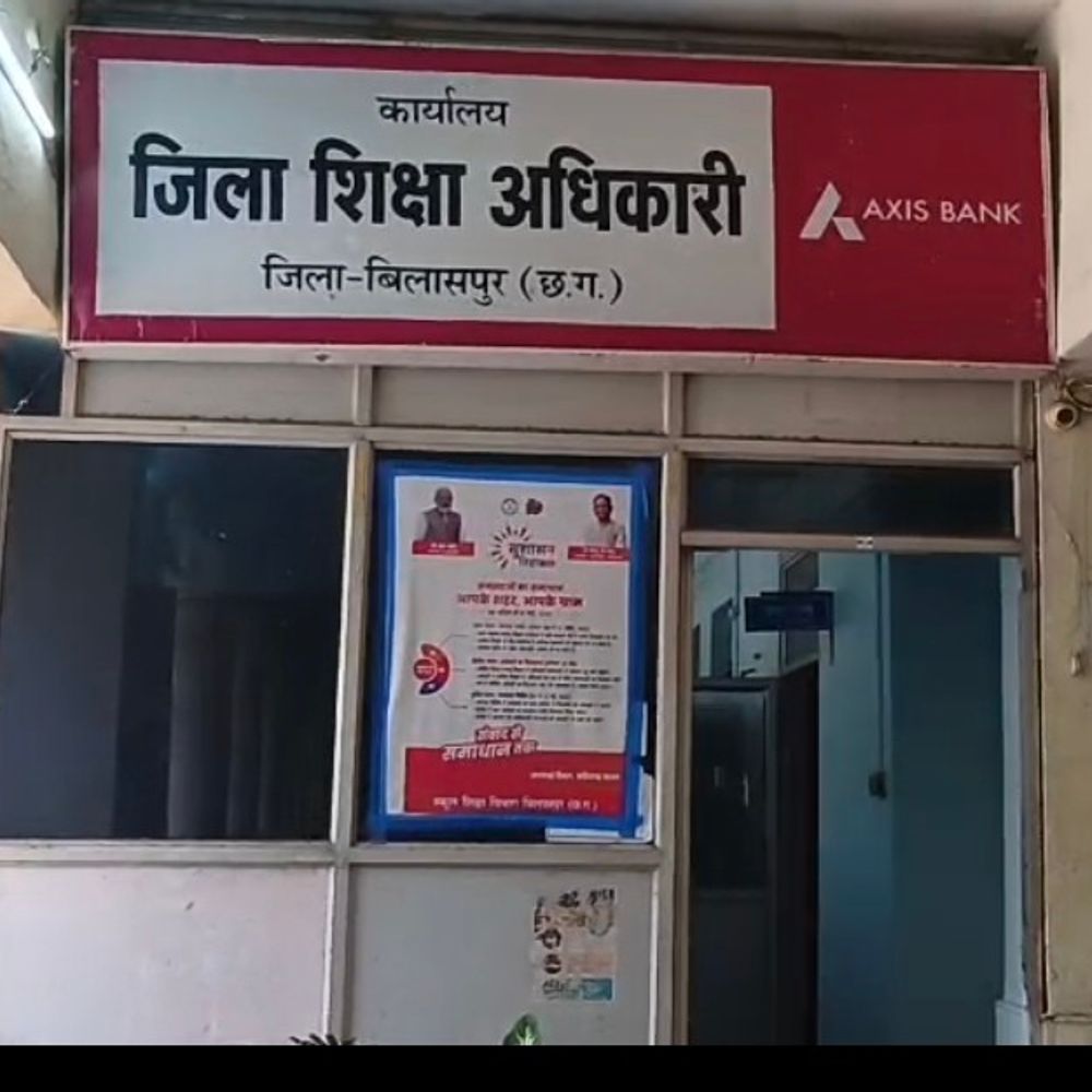 शराब के नशे में DEO से किया दुर्व्यवहार:सोनपुरी स्कूल का सहायक शिक्षक निलंबित, 55 दिन से बिना छुट्टी स्कूल से गायब था