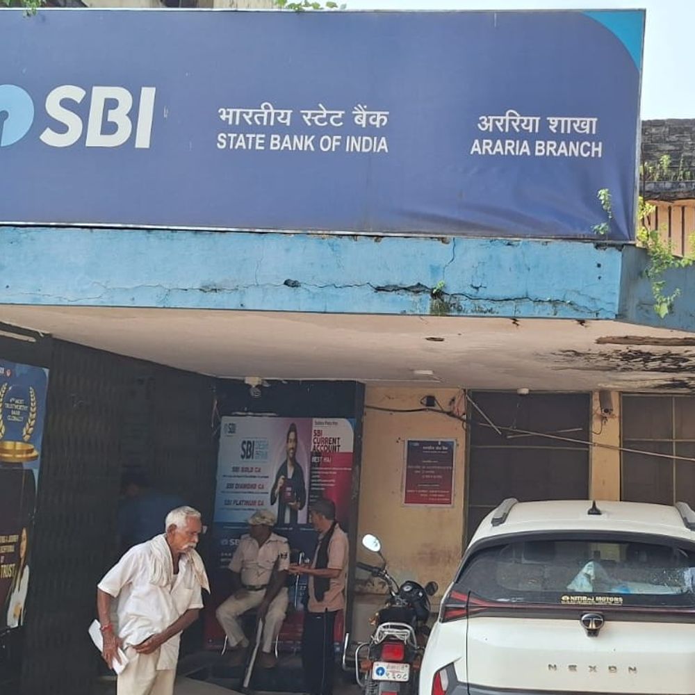 अररिया में सोमवार से 3 दिन बैंक बंद:नकद जमा-निकासी और चेक क्लियरेंस पर पड़ेगा असर, हड़ताल से पहले रविवार को भी खुलीं शाखाएं