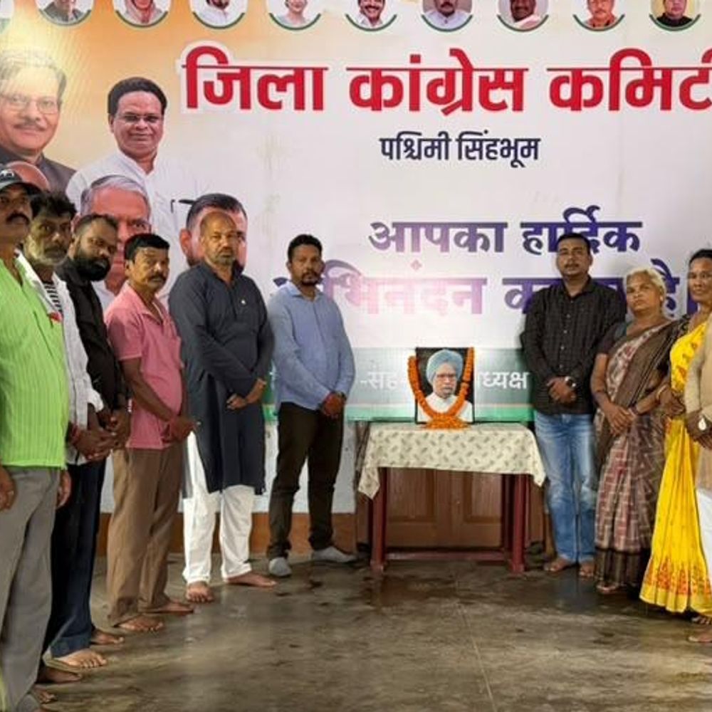 कांग्रेस भवन, चाईबासा में मनाई गई डॉ. मनमोहन सिंह की जयंती