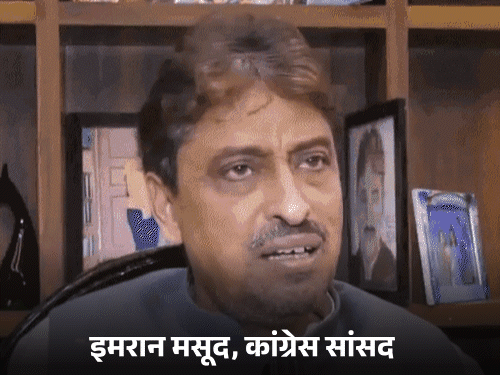 सहारनपुर की कल की 5 बड़ी खबरें:इमरान मसूद बोले- गठबंधन नहीं करना तो न करें, इकरा हसन को जवाब; प्राची चौधरी ने जीता कांस्य