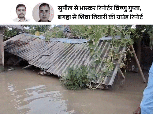 बिहार- बगहा-सुपौल के 10 से ज्यादा स्कूल बंद:बाढ़ से 1 लाख लोग प्रभावित, सड़क किनारे तंबू में रह रहे; बोले- चूड़ा-मुढ़ी से कट रही जिंदगी