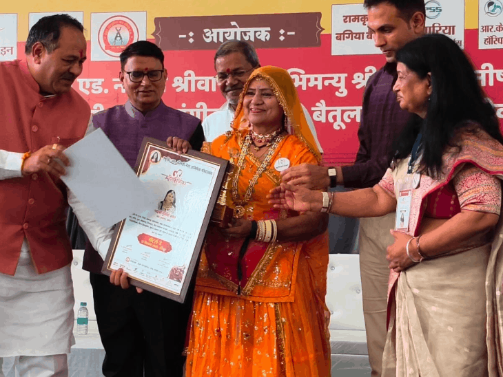 बैतूल का नाम रोशन करने वाली बेटियों का सम्मान:बैतूल में मणकर्णिका सम्मान समारोह; एथलीट, नृत्यांगना, किलिमंजारो विजेता के कामों को सराहा