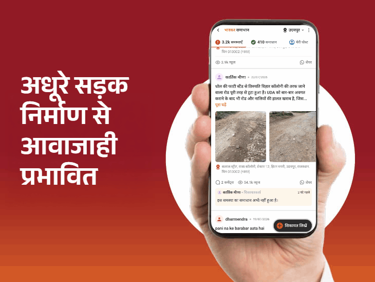 नगर निगम जमादार नरेश कुमार पंवार बने 'पब्लिक के स्टार':ग्लास फैक्ट्री रोड पर बंद रोड लाइट हुई ठीक, लोगों को राहत