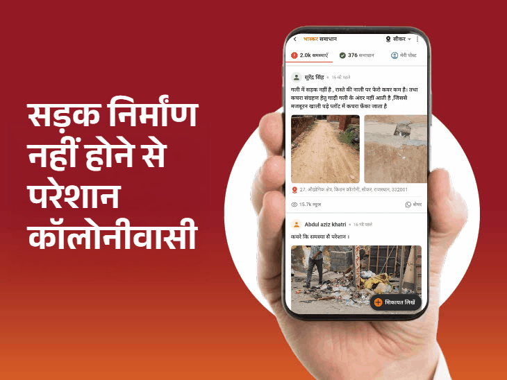 ट्रैफिक इंचार्ज मनोज कुमार बने आज के 'स्टार ऑफिसर':नाली की सफाई, सड़क, कचरा संग्रहण और यातायात व्यवस्था से जुड़ी समस्याएं आई सामनें