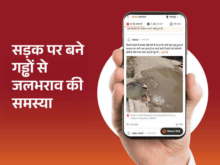 भास्कर समाधान का असर::पटेल बस्ती में स्ट्रीट लाइट की समस्या का हुआ समाधान, लोगों को राहत