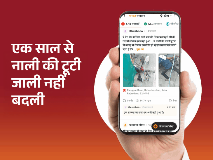 पीएचईडी की जेईएन मनीषा आर्य बनीं ‘स्टार ऑफिसर’:जलभराव, पाइपलाइन लीकेज और सार्वजनिक सुविधाओं से जुड़ी समस्याएं शामिल