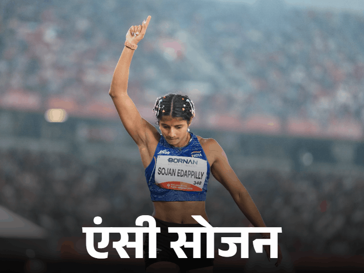 भारत को एशियन गेम्स के आठवें दिन 7 मेडल मिले:सर्वेश ने हाई जंप में मेडल जीता, एंसी सोजन को लॉन्ग जंप में सिल्वर