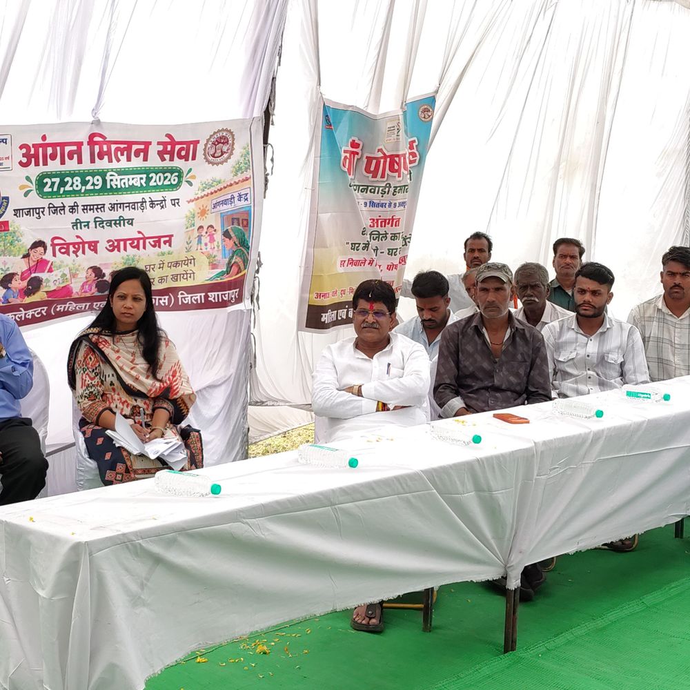 शाजापुर के आंगनवाड़ी केंद्रों पर 'आंगन मिलन सेवा' कार्यक्रम:'घर में पकाएंगे, घर का खाएंगे' थीम पर पोषण प्रदर्शनी;   आंगनवाड़ी कार्यकर्ताओं का हुआ सम्मान