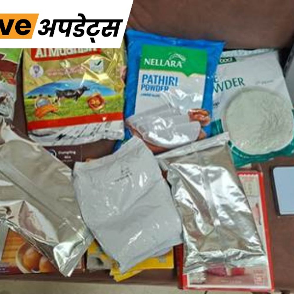 भास्कर अपडेट्स:खाने के सामान में छिपाया 14.81 करोड़ का सोना, जब्त