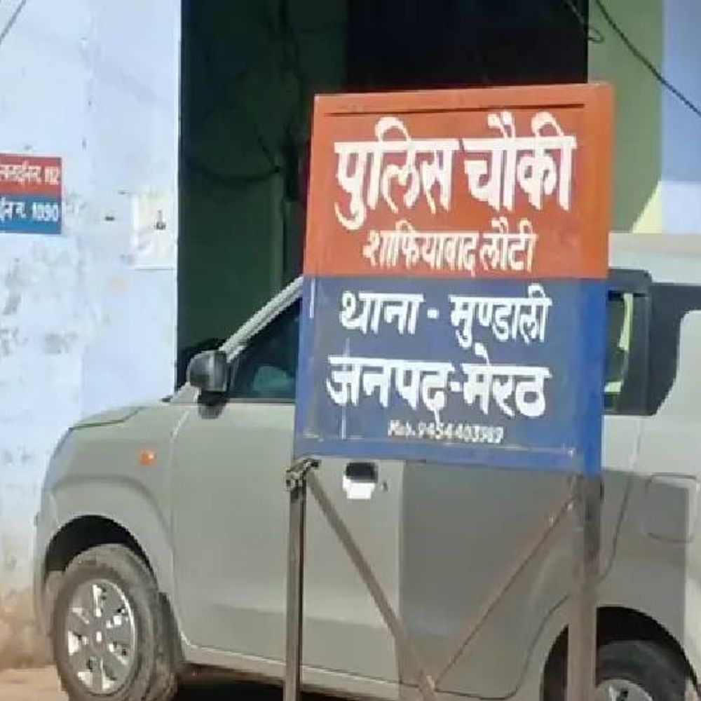 मेरठ में शाफियाबाद लौटी चौकी प्रभारी लाइन हाजिर:हिस्ट्रीशीटरों को बचाने की शिकायत पर जांच के बाद हुई कार्रवाई