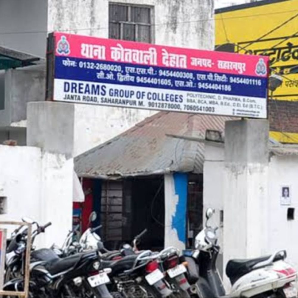 सहारनपुर में भगवान श्रीराम पर अभद्र टिप्पणी...FIR दर्ज:X पर लिखी अभद्र भाषा लिखने का आरोप, धार्मिक भावनाएं आहत करने और वैमनस्य फैलाने की शिकायत
