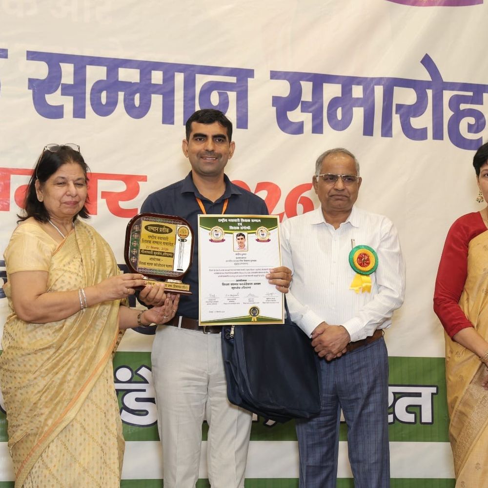 सरकारी स्कूल के प्रिंसिपल नेशनल लेवल पर सम्मानित:भामाशाहों के सहयोग से स्मार्ट क्लास और वाई फाई लगवाया
