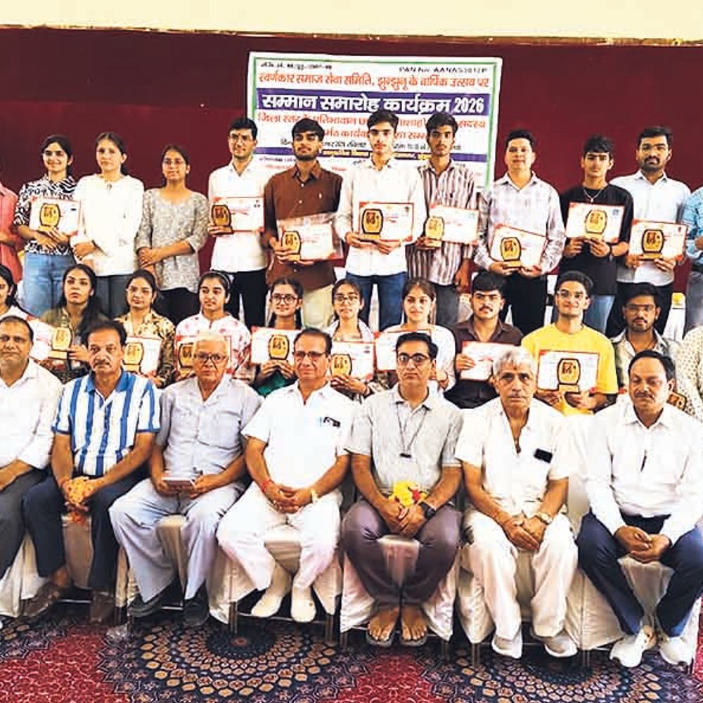 स्वर्णकार समाज सेवा समिति का 10वां आयोजन, 50+ विद्यार्थियों का सम्मान