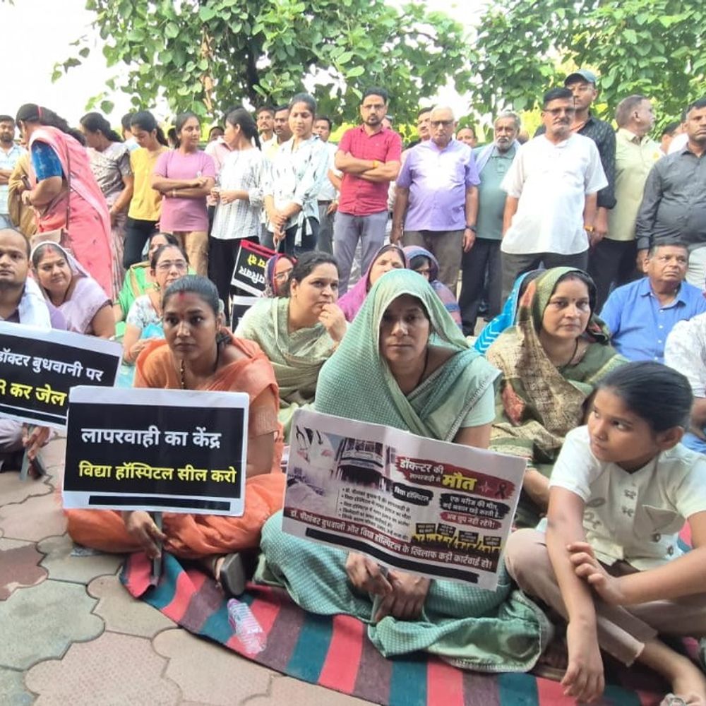 दमोह में हर्निया ऑपरेशन के दौरान मरीज की मौत:परिजनों ने कलेक्ट्रेट में किया प्रदर्शन; बोले- डॉ. बुधवानी की एनेस्थीसिया प्रक्रिया की जांच हो