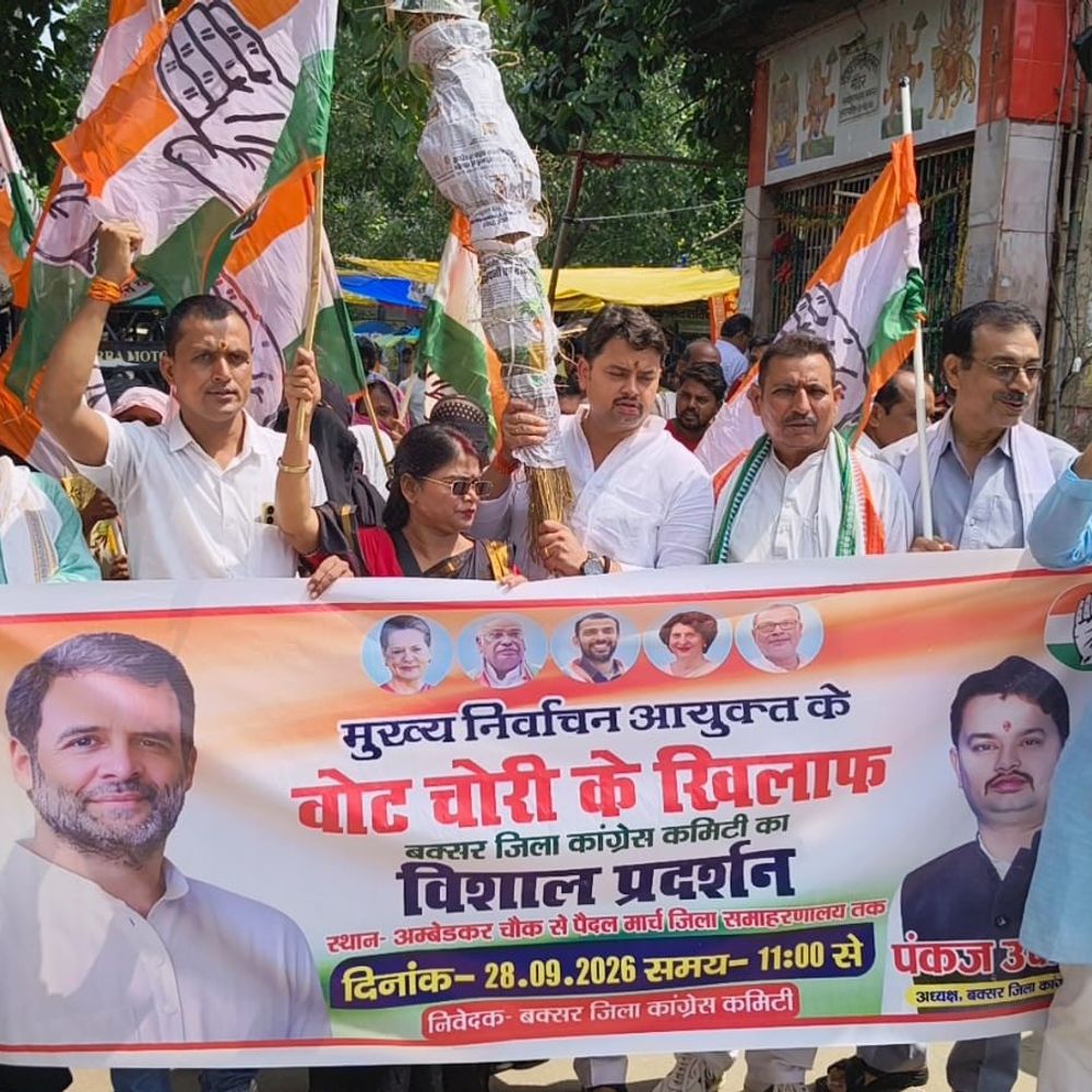 बक्सर-'वोट चोरी' के आरोपों पर PM-CEC का पुतला फूंका:अंबेडकर चौक से कलेक्ट्रेट तक मार्च, 'वोट चोर गद्दी छोड़' के नारे लगाए