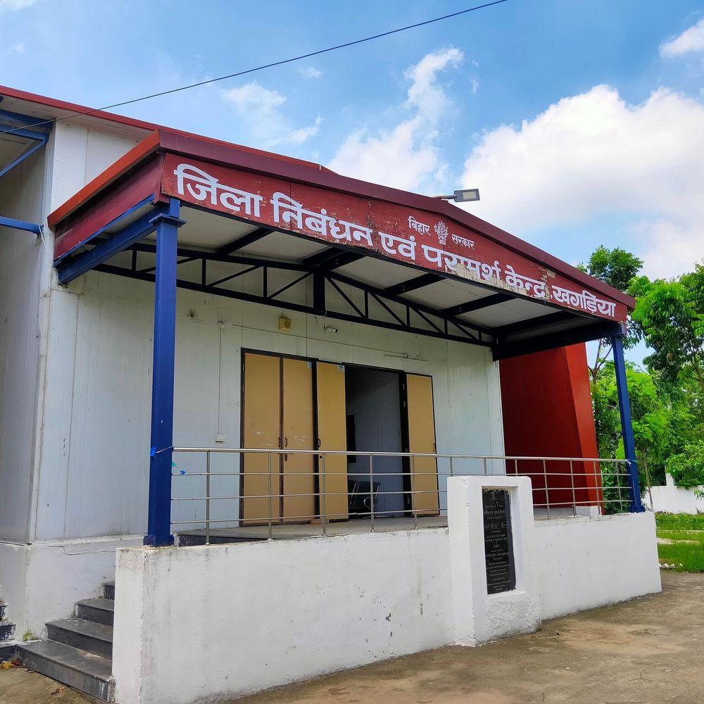 खगड़िया में 150 पदों पर भर्ती:29 सितंबर से 7 अक्टूबर तक 4 प्रखंडों में जॉब कैंप; मैट्रिक पास से इंटर तक के पुरुष कर सकेंगे आवेदन