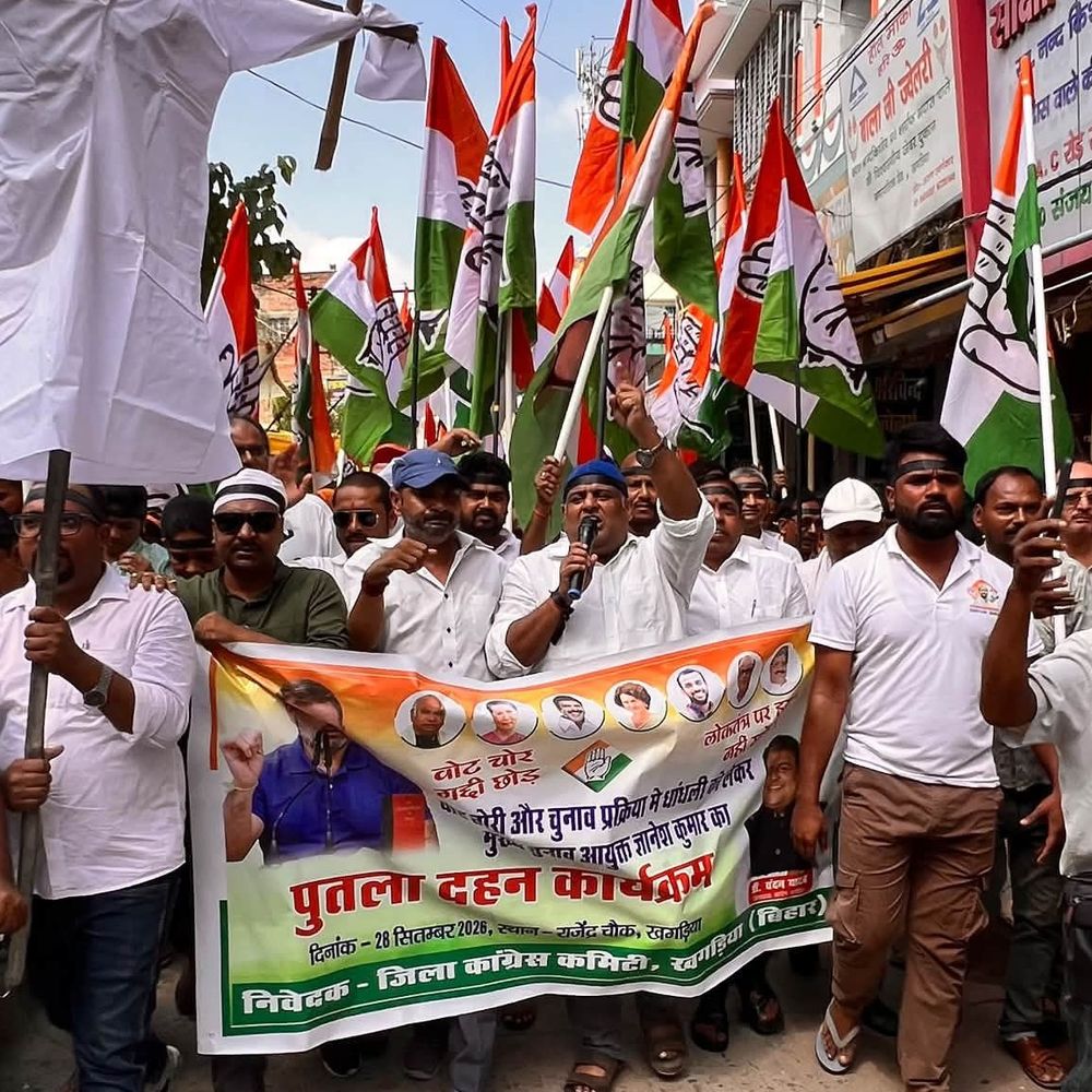 खगड़िया में कांग्रेस का प्रतिरोध मार्च:राजेंद्र चौक पर CEC ज्ञानेश कुमार-मोदी-शाह के पुतले फूंके; मतदाता सूची में पारदर्शिता की मांग