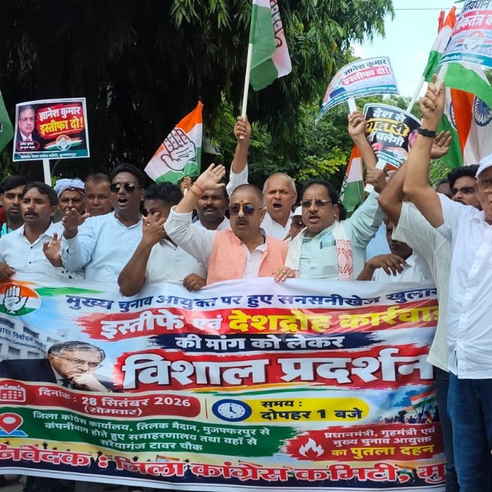 मुजफ्फरपुर- मुख्य चुनाव आयुक्त का फूंका पुतला, इस्तीफा मांगा:कांग्रेस ने ज्ञानेश कुमार पर देशद्रोह का मुकदमा दर्ज करने की मांग की, राष्ट्रपति के नाम सौंपा ज्ञापन
