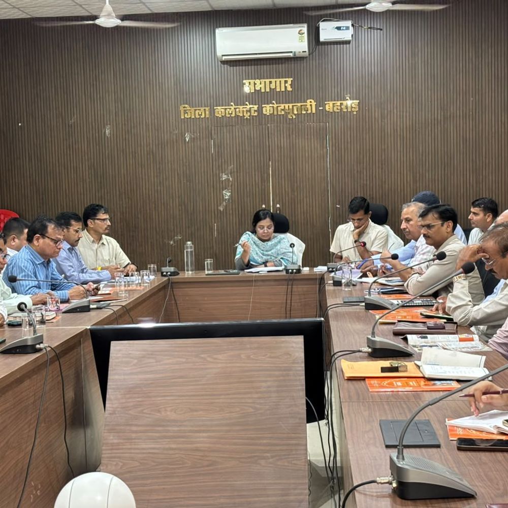 कलेक्टर ने योजनाओं और लंबित प्रकरणों की समीक्षा की:बजट घोषणाओं, एचपीवी वैक्सीनेशन और लंबित मामलों पर निर्देश