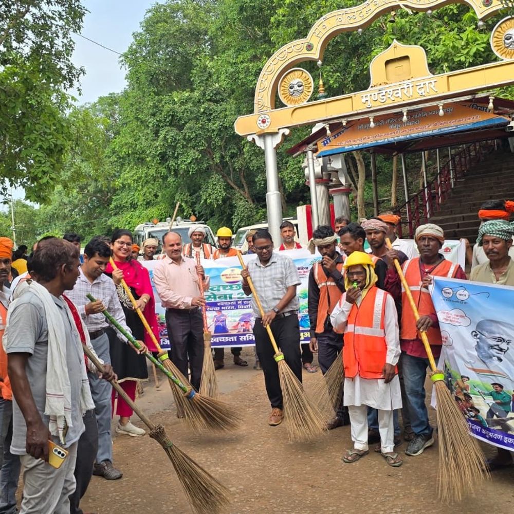 कैमूर में मां मुंडेश्वरी धाम में स्वच्छता अभियान:विश्व पर्यटन दिवस पर प्रशासनिक टीम, कर्मियों और स्वयंसेवकों ने जागरूक किया