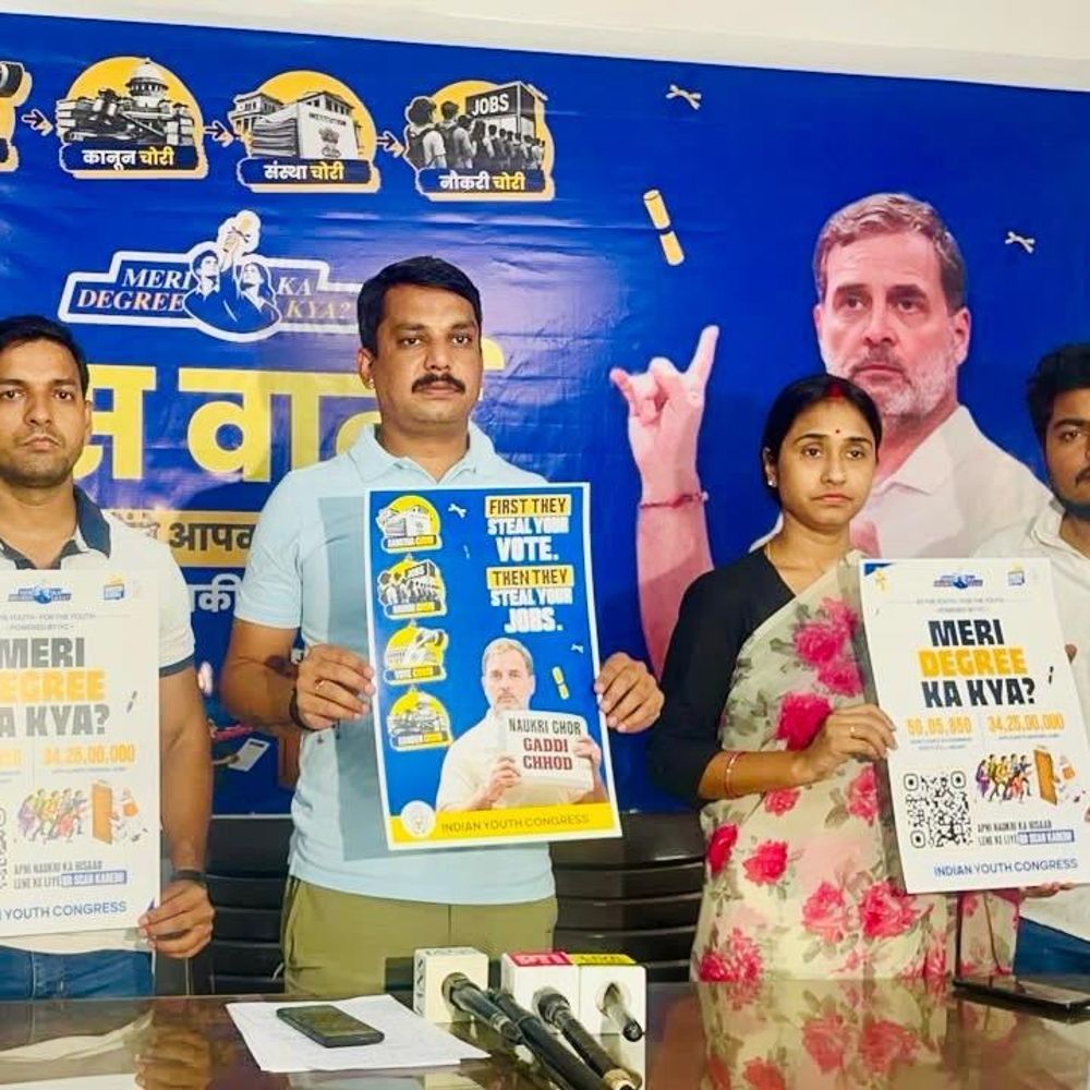 कांग्रेस ने लॉन्च किया 'मेरी डिग्री का क्या' कैंपेन:युवाओं से नौकरी और डिग्री को लेकर करेगी संवाद, 50 लाख खाली पदों पर बहाली की मांग