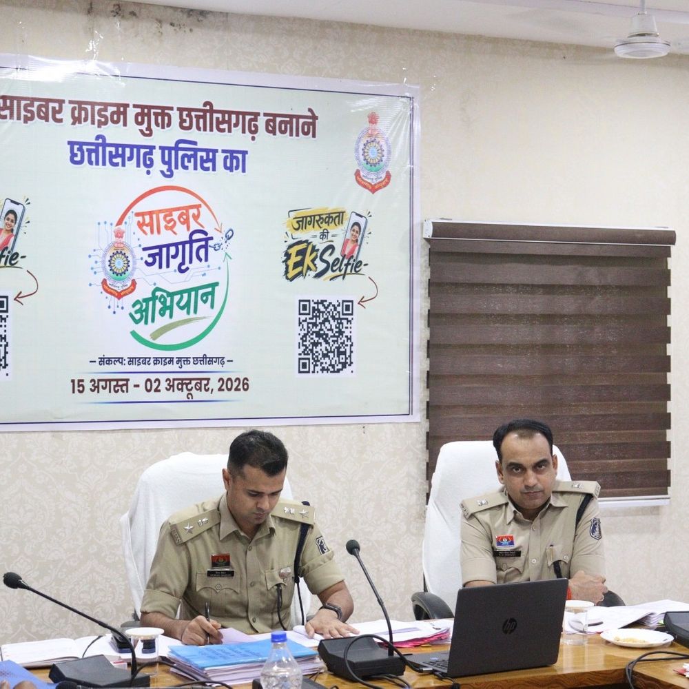 बलरामपुर SP की अपराध समीक्षा बैठक:गुमशुदा लोगों की तलाश में तेजी लाने के निर्देश; लापता बच्चों के पुनर्वास पर दिया जोर