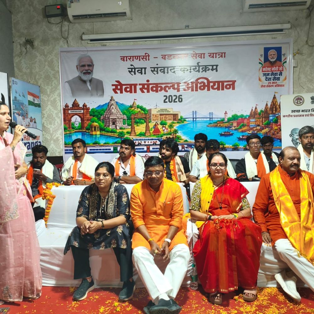 दाहोद सांसद बोले- मोदी ना होते तो राममंदिर ना होता:वडनगर से सेवा संकल्प यात्रा में बालाघाट पहुंचे; नपा में स्वच्छताकर्मियों का सम्मान किया