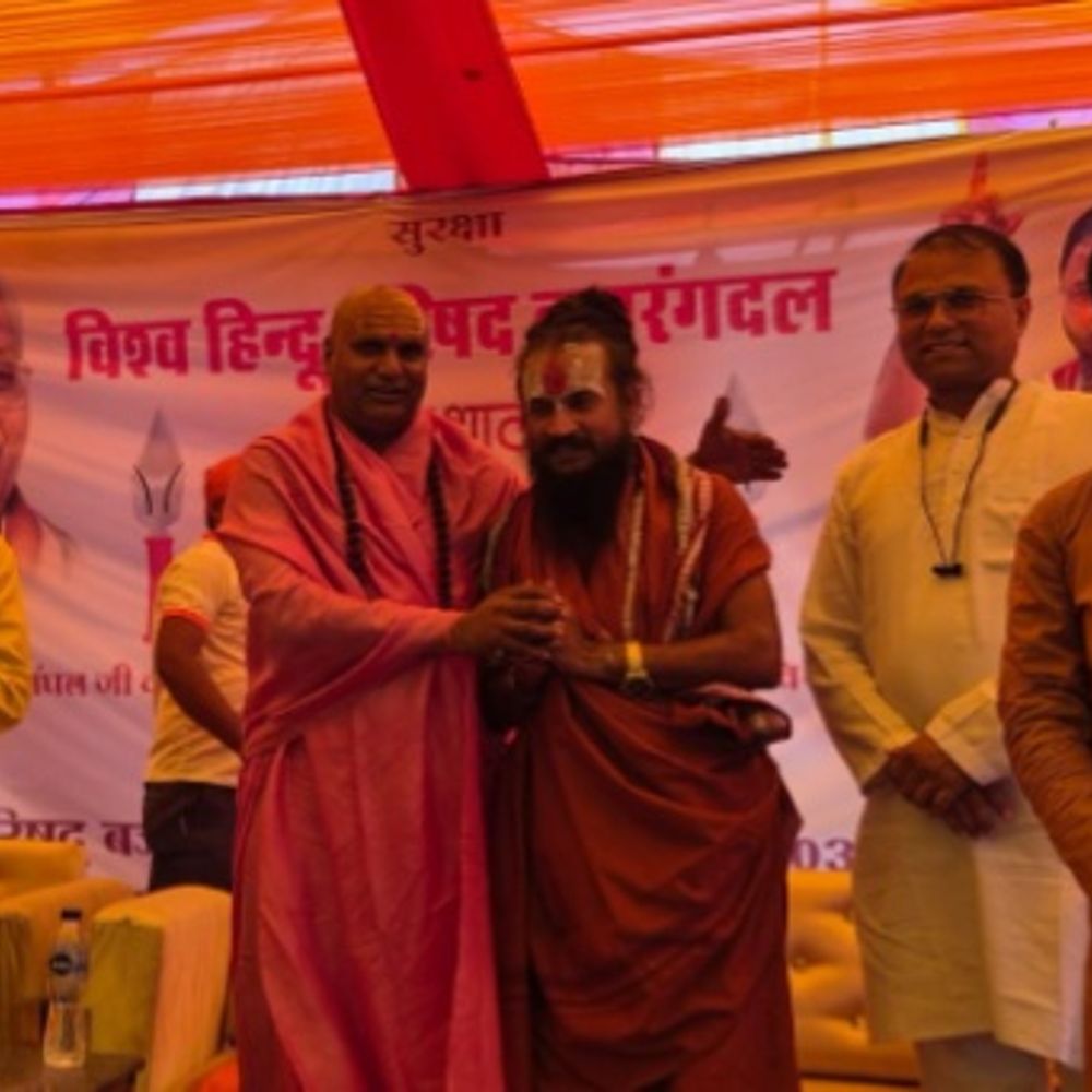 दमोह में एक हजार लोगों ने ली त्रिशूल दीक्षा:हिंदू समाज की एकजुटता का लिया गया संकल्प, विश्व हिंदू परिषद के पदाधिकारी रहे मौजूद