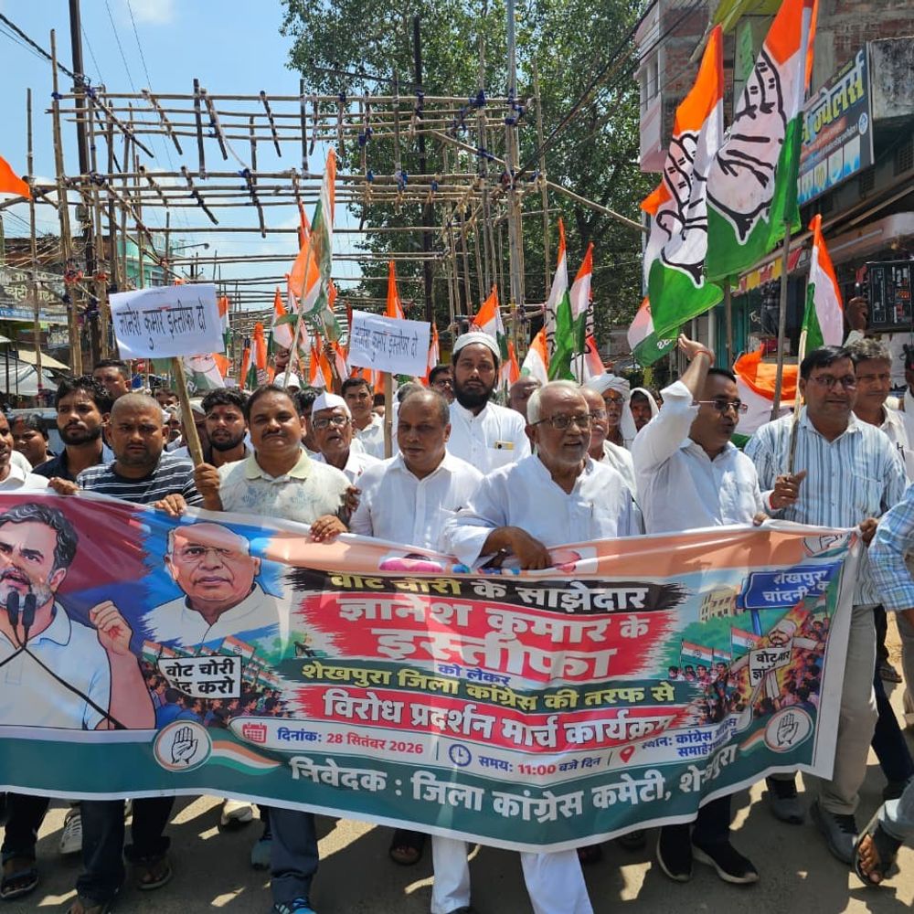 शेखपुरा में कांग्रेस का ‘वोट चोरी’ को लेकर विरोध मार्च:आजाद हिंद आश्रम से कलेक्ट्रेट तक पहुंचे कार्यकर्ता; CEC ज्ञानेश कुमार के इस्तीफे की मांग