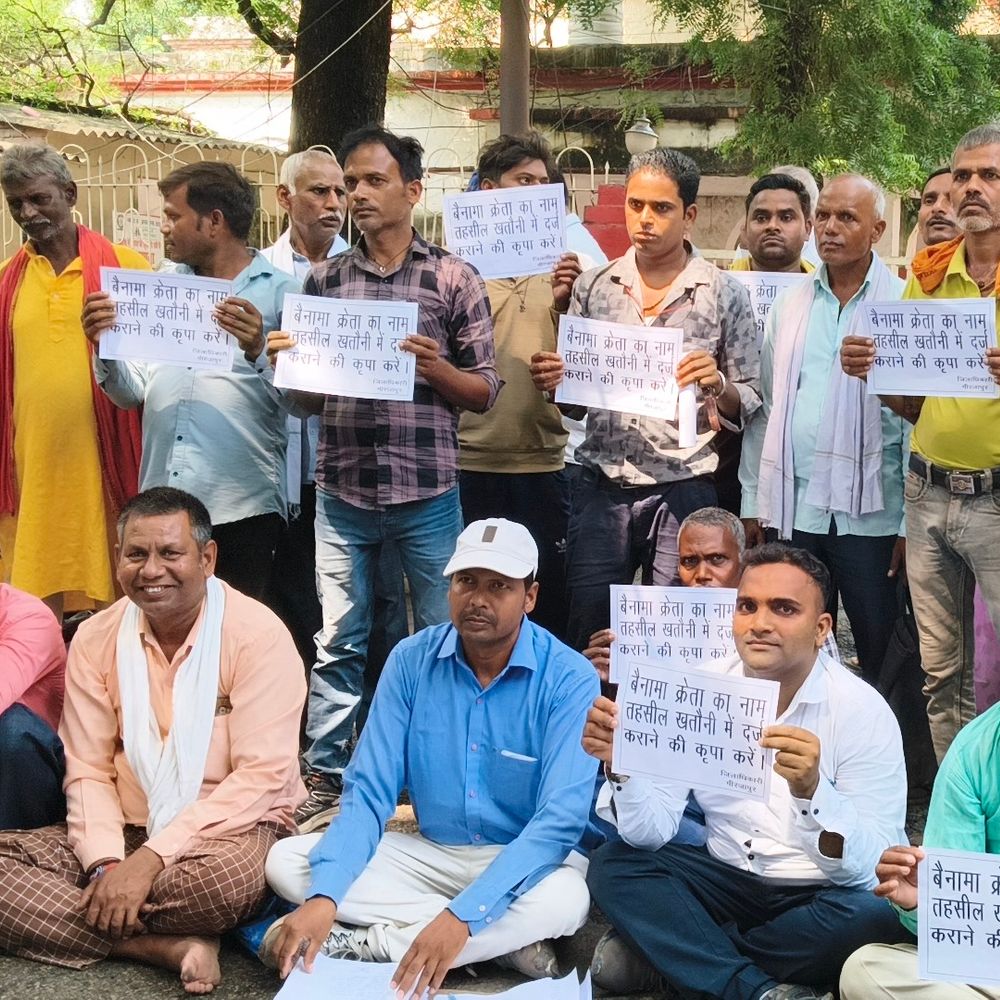 विंध्य एक्सप्रेस-वे मुआवजे को लेकर किसानों ने किया प्रदर्शन:नामांतरण न होने से विक्रेताओं के नाम बन रहा मुआवजा, न्याय की मांग