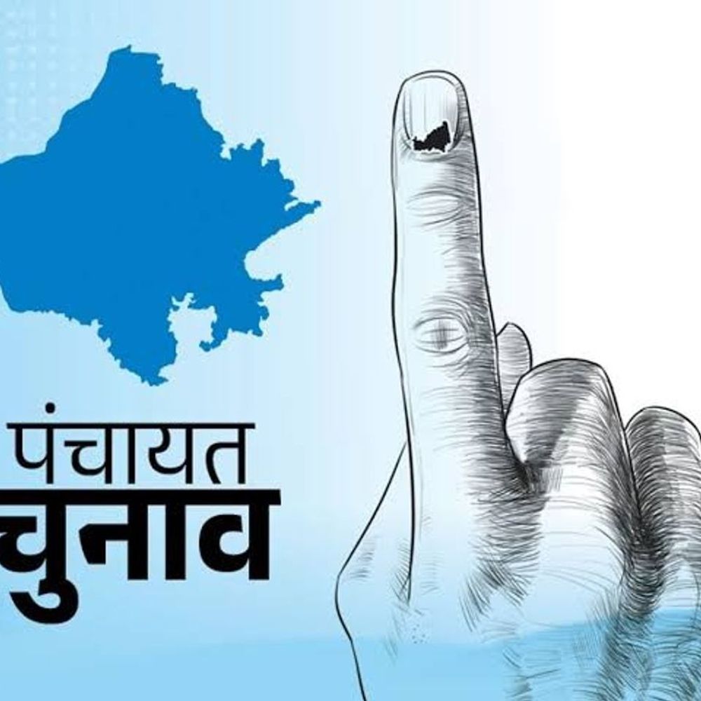 दौसा में पंचायती राज चुनाव की तैयारी, RO-ARO नियुक्त:14 पंचायत समितियों के लिए एसडीएम-तहसीलदारों को सौंपी जिम्मेदारी