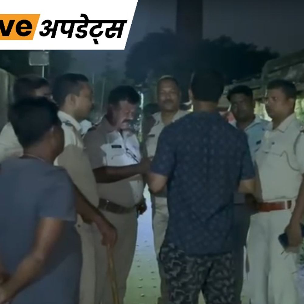 भास्कर अपडेट्स:पश्चिम बंगाल- बीरभूम में बीजेपी बूथ प्रेसिडेंट की गोली मारकर हत्या