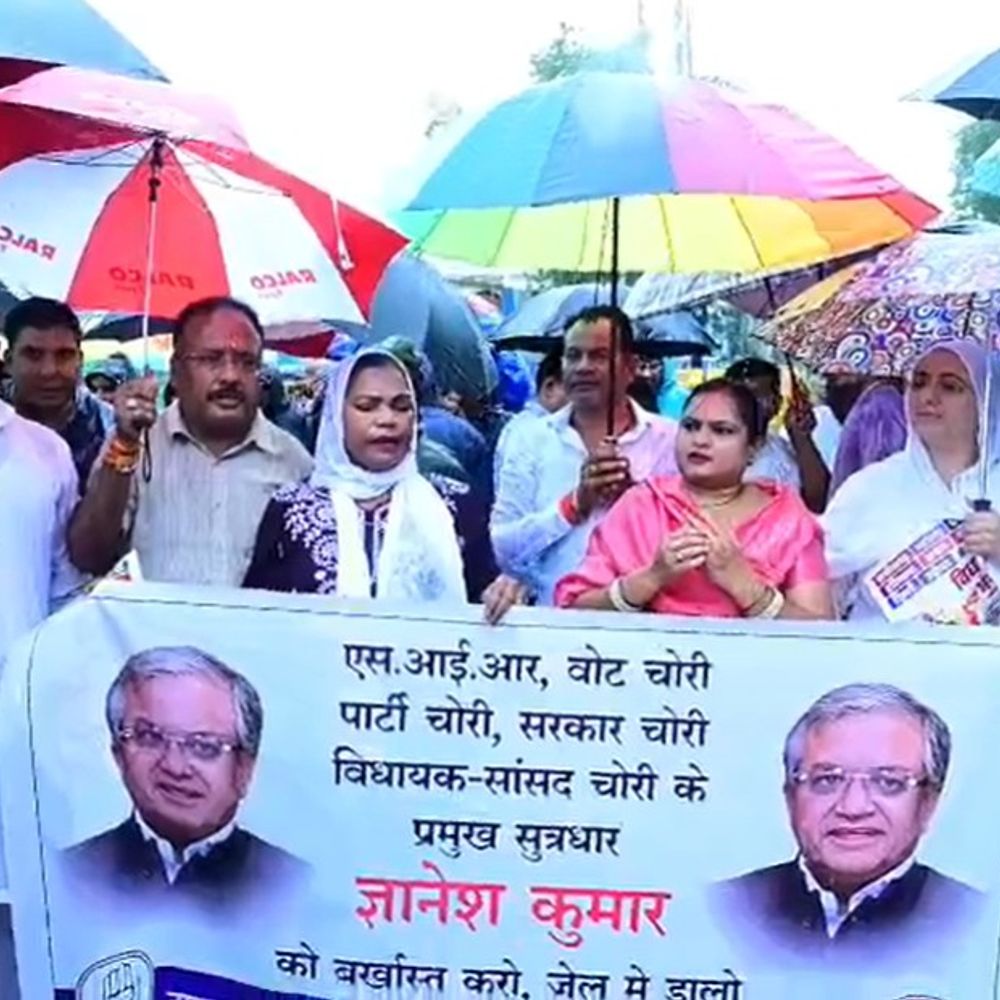 ज्ञानेश कुमार के इस्तीफे की मांग पर कांग्रेस का प्रदर्शन:आज कलेक्ट्रेट का घेराव करेगी कांग्रेस, प्रदेश प्रभारी सुखदेव भगत रहेंगे मौजूद