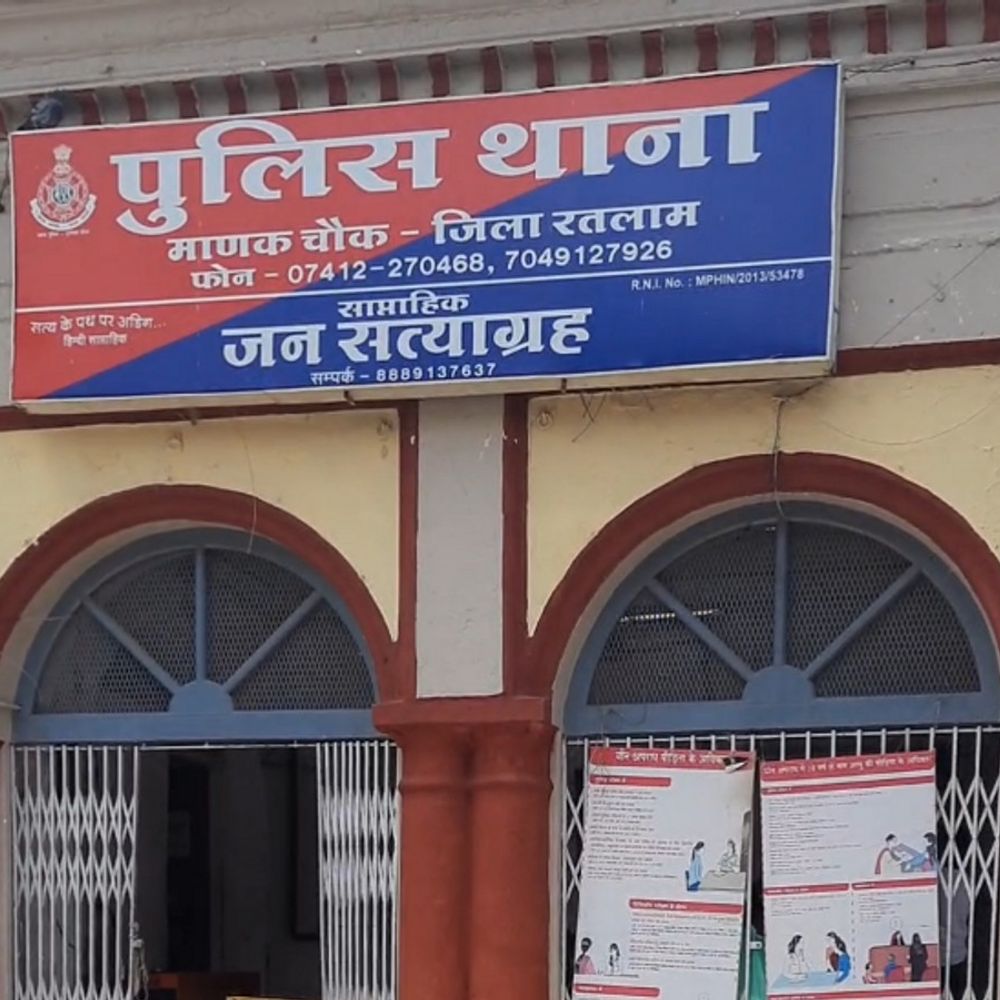 फर्जी नारकोटिक्स टीआई बनकर 3.45 करोड़ की ठगी का आरोप:रतलाम में महिला ने कहा- मैं एनकाउंटर स्पेशलिस्ट हूं, प्रॉपर्टी ब्रोकर से प्लॉट-मकान अपने नाम करवाए