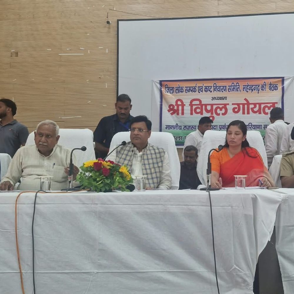 नारनौल में जन परिवेदना समिति की बैठक आज शाम को:मंत्री विपुल गोयल सुनेंगे 12 मामले, अधिकारियों से मौके पर समाधान कराने के निर्देश