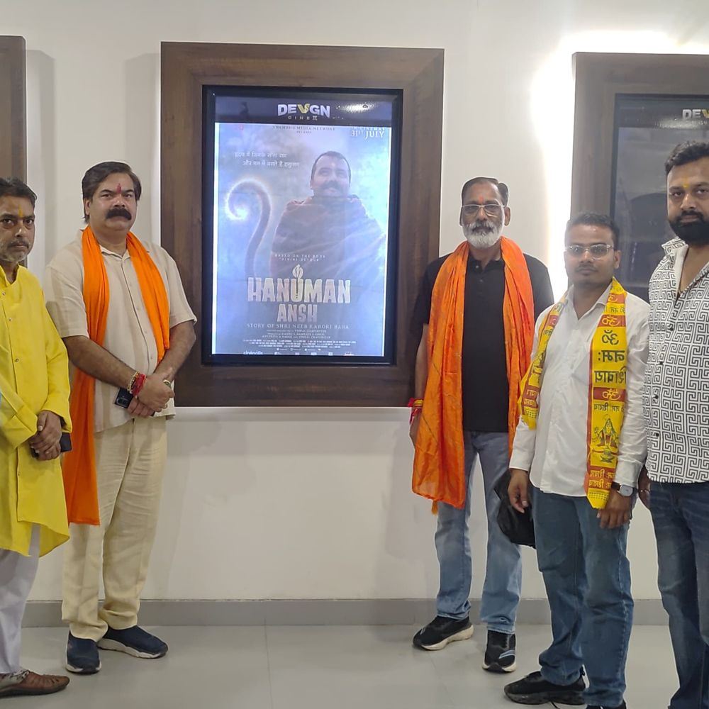 मेरठ में फिल्म ‘हनुमान अंश’ का हुआ विशेष प्रदर्शन:कमल दत्त शर्मा के संयोजन में चारों मंडलों के कार्यकर्ता और क्षेत्रवासी अलग-अलग दिन देखेंगे फिल्म